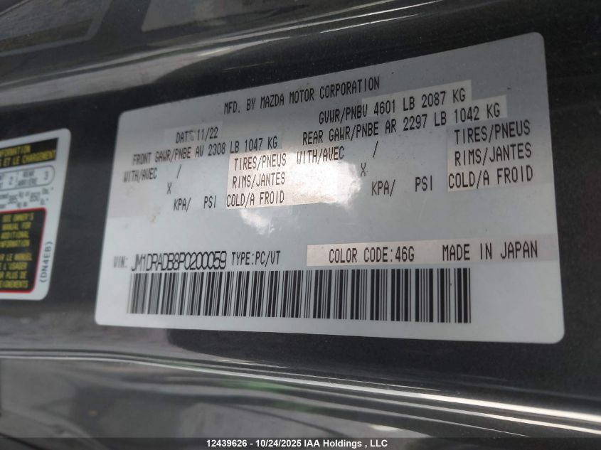 2023 Mazda Mx-30 Ev Gt VIN: JM1DRADB8P0200059 Lot: 12439626