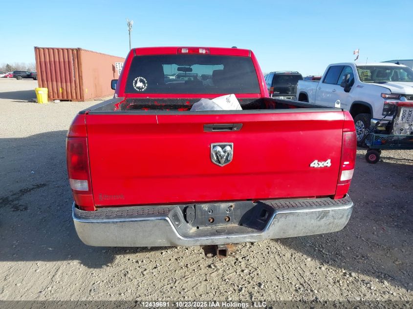 2012 Dodge Ram 1500 St VIN: 1C6RD7KT3CS104185 Lot: 12439691