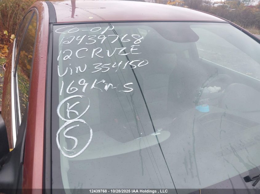 2012 Chevrolet Cruze Ls VIN: 1G1PC5SH8C7354150 Lot: 12439768