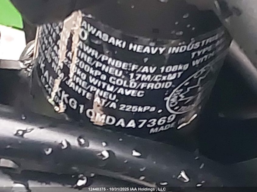 2021 Kawasaki Ex400 VIN: JKAEXKG10MDAA7369 Lot: 12440375