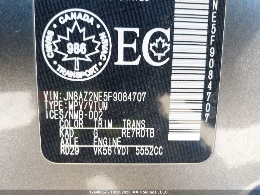 2015 Infiniti Qx80 VIN: JN8AZ2NE5F9084707 Lot: 12440867