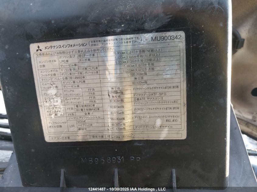 1998 Mitsubishi Delica VIN: 000000PF8W0101263 Lot: 12441487