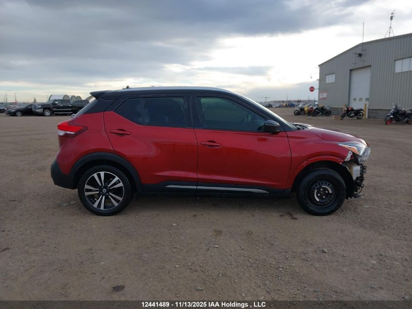 2020 Nissan Kicks Sr VIN: 3N1CP5DV4LL537038 Lot: 12441489
