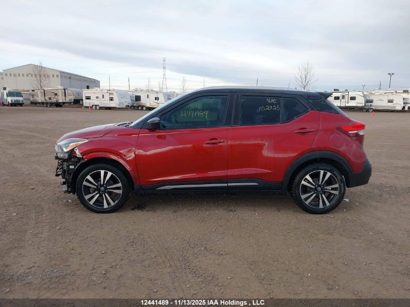 2020 Nissan Kicks Sr VIN: 3N1CP5DV4LL537038 Lot: 12441489