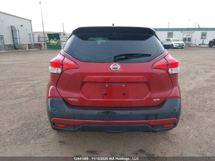 2020 Nissan Kicks Sr VIN: 3N1CP5DV4LL537038 Lot: 12441489