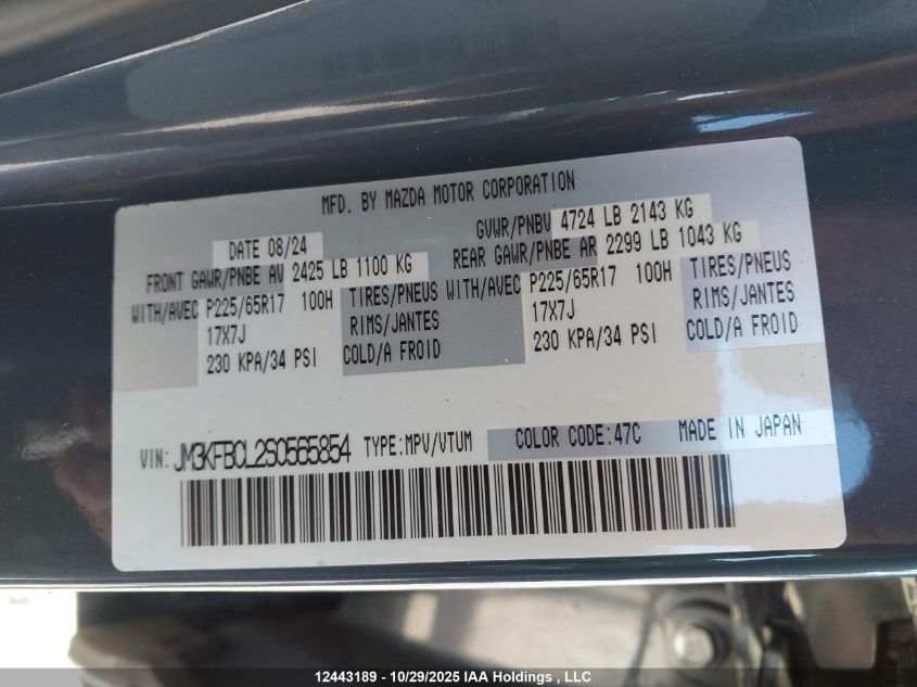 2025 Mazda Cx-5 Preferred VIN: JM3KFBCL2S0565854 Lot: 12443189