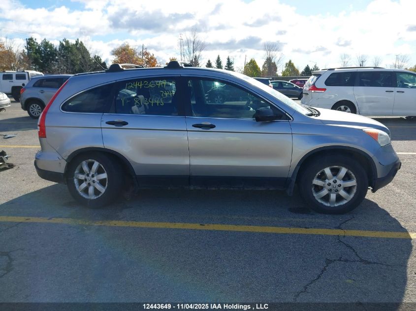 2007 Honda Cr-V Lx VIN: 5J6RE48317L813445 Lot: 12443649