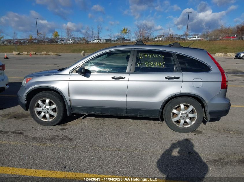 2007 Honda Cr-V Lx VIN: 5J6RE48317L813445 Lot: 12443649