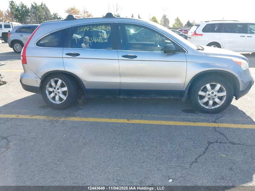 2007 Honda Cr-V Lx VIN: 5J6RE48317L813445 Lot: 12443649