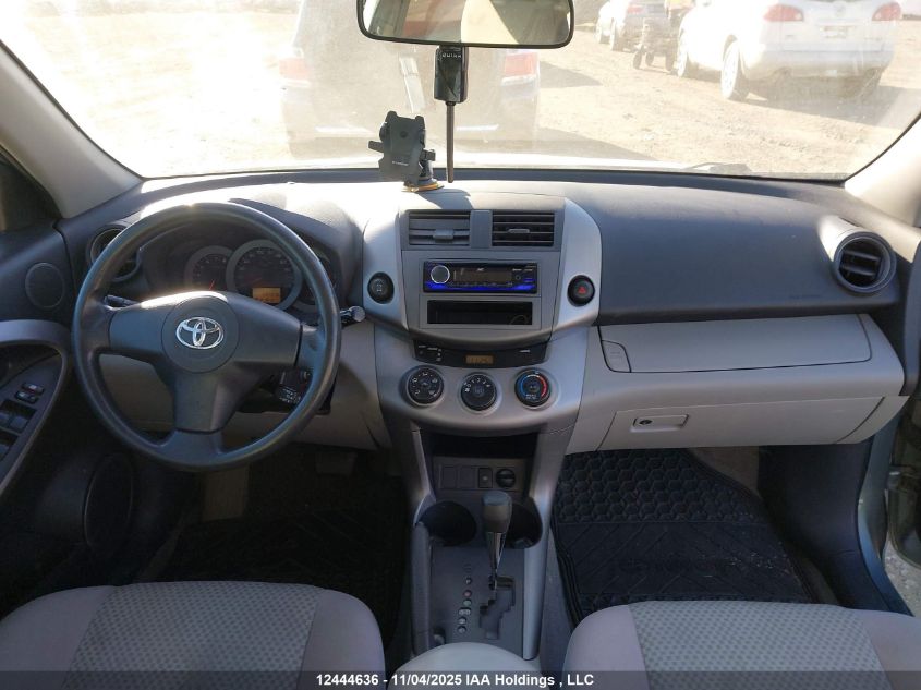 2008 Toyota Rav4 VIN: JTMBD33V985179742 Lot: 12444636