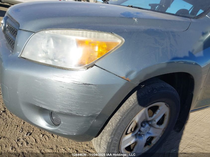 2008 Toyota Rav4 VIN: JTMBD33V985179742 Lot: 12444636