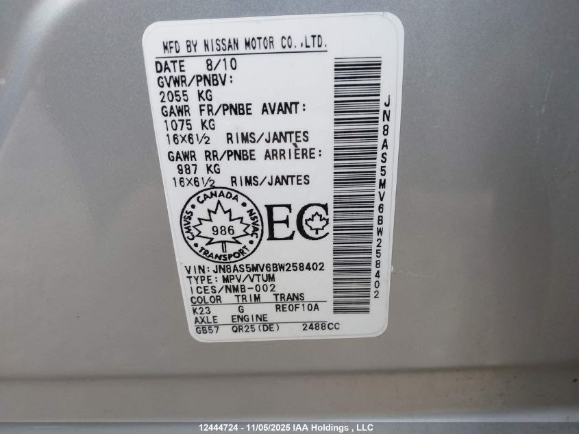 2011 Nissan Rogue S/Sv/Krom VIN: JN8AS5MV6BW258402 Lot: 12444724