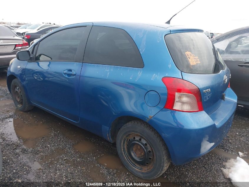 2007 Toyota Yaris VIN: JTDJT923175038406 Lot: 12445889