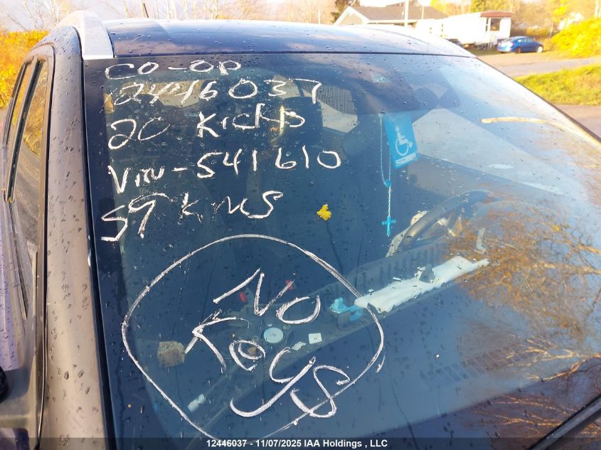 2020 Nissan Kicks Sr VIN: 3N1CP5DV4LL541610 Lot: 12446037