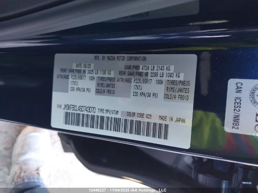 2025 Mazda Cx-5 Preferred VIN: JM3KFBCL4S0743070 Lot: 12446227