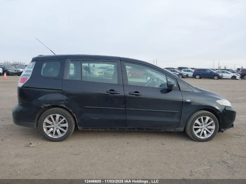 2007 Mazda 5 VIN: JM1CR193870158652 Lot: 12446600