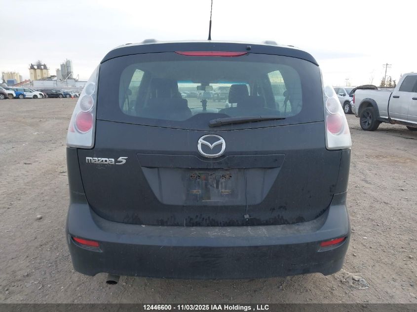 2007 Mazda 5 VIN: JM1CR193870158652 Lot: 12446600