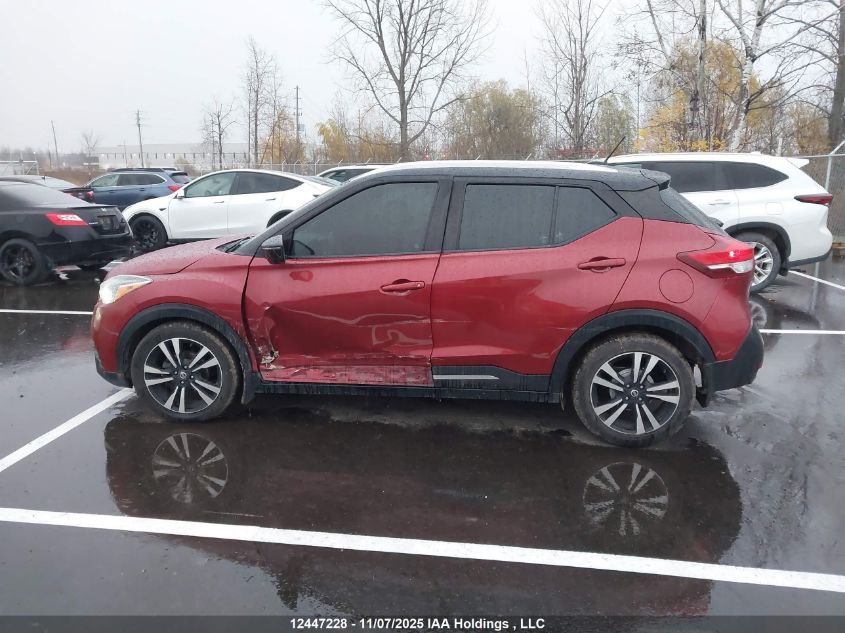 2019 Nissan Kicks VIN: 3N1CP5CU5KL512611 Lot: 12447228