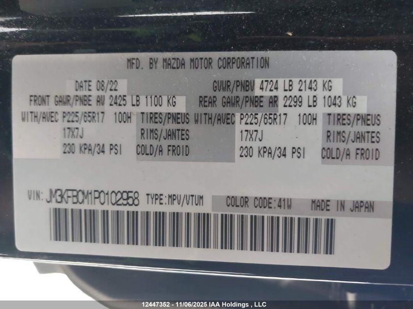 2023 Mazda Cx-5 VIN: JM3KFBCM1P0102958 Lot: 12447352