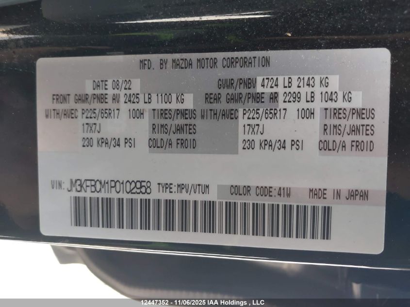 2023 Mazda Cx-5 VIN: JM3KFBCM1P0102958 Lot: 12447352