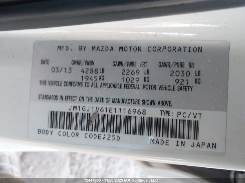 2014 Mazda Mazda6 Gs VIN: JM1GJ1V61E1116968 Lot: 12447606