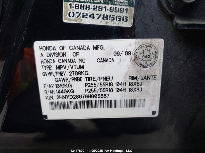 2009 Acura Mdx Technology Package VIN: 2HNYD28679H005887 Lot: 12447870