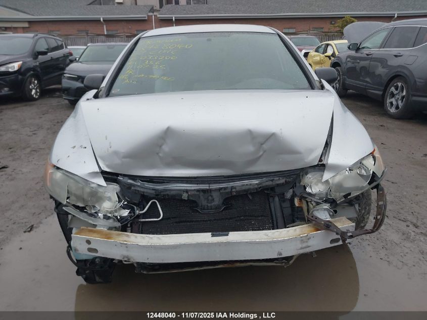 2007 Honda Civic Dx-G VIN: 2HGFA16397H033200 Lot: 12448040