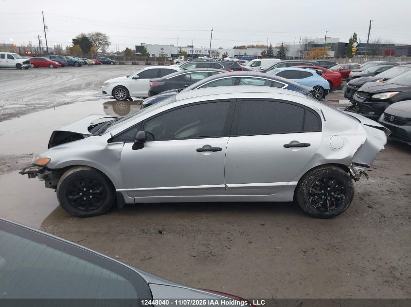 2007 Honda Civic Dx-G VIN: 2HGFA16397H033200 Lot: 12448040