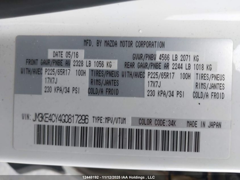 2016 Mazda Cx-5 VIN: JM3KE4CY4G0817296 Lot: 12448192