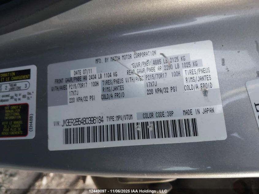 2011 Mazda Cx-7 VIN: JM3ER2B54B0396184 Lot: 12449097