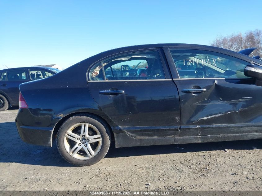 2006 Acura Csx Premium VIN: 2HHFD56726H203375 Lot: 12449168