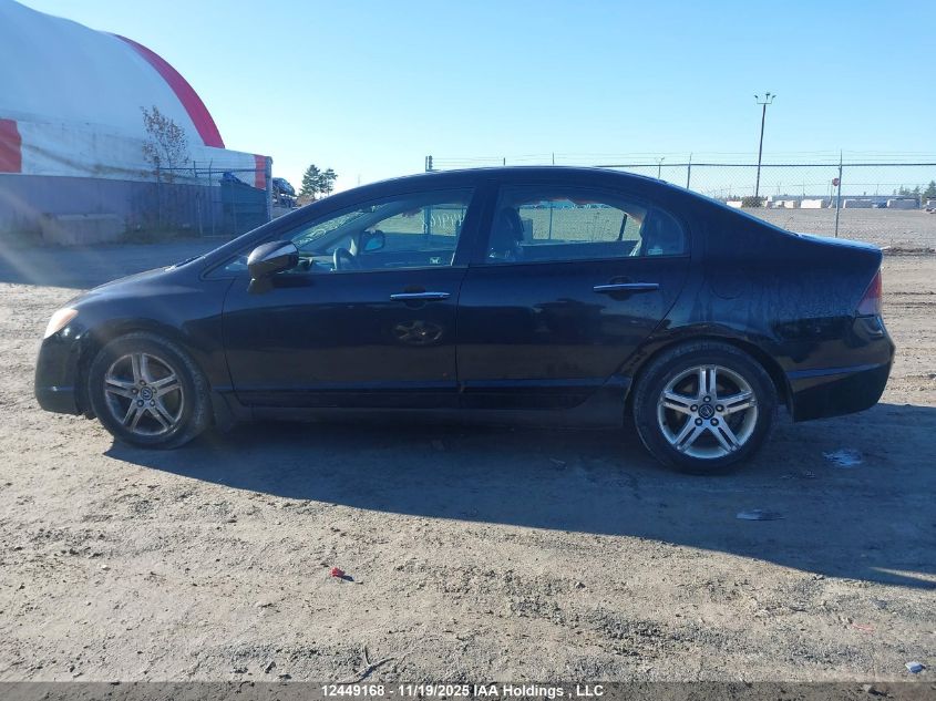 2006 Acura Csx Premium VIN: 2HHFD56726H203375 Lot: 12449168