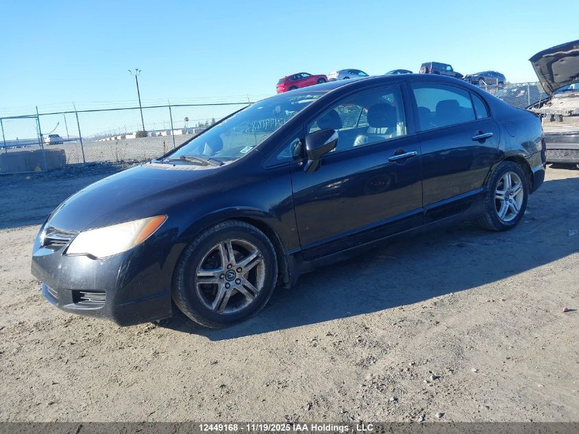 2006 Acura Csx Premium VIN: 2HHFD56726H203375 Lot: 12449168