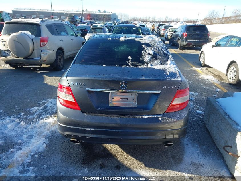 2008 Mercedes-Benz C 300 4Matic VIN: WDDGF81X58F186155 Lot: 12449356
