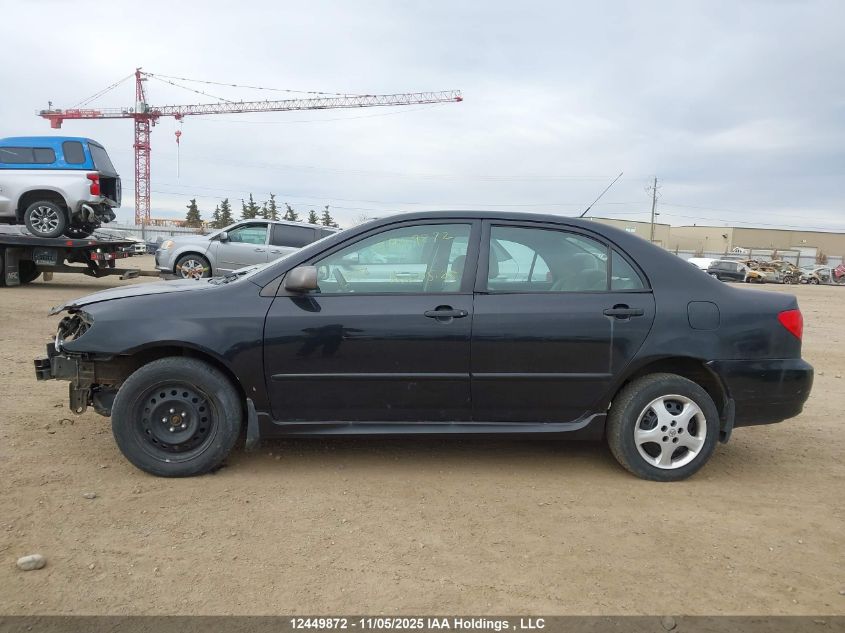 2005 Toyota Corolla Ce/Le/S VIN: 2T1BR32E15C914098 Lot: 12449872