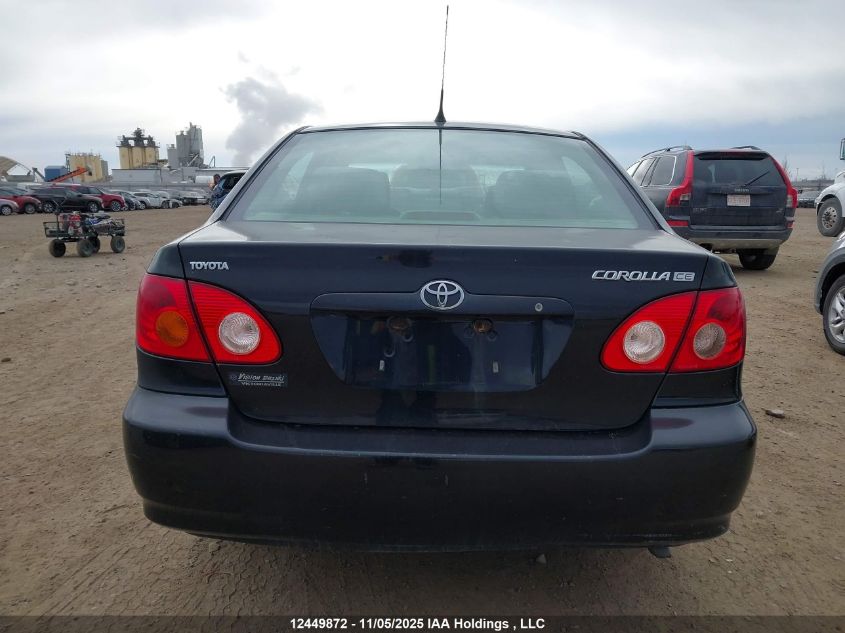 2005 Toyota Corolla Ce/Le/S VIN: 2T1BR32E15C914098 Lot: 12449872