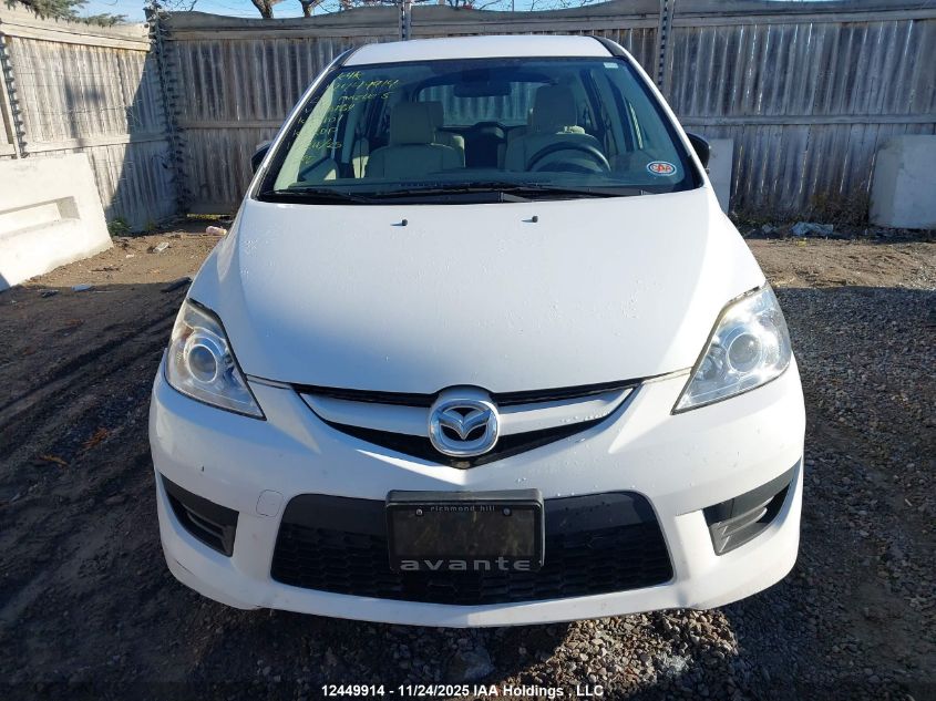 2008 Mazda 5 VIN: JM1CR293180301464 Lot: 12449914