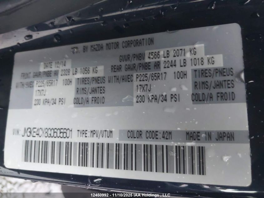 2016 Mazda Cx-5 Touring VIN: JM3KE4CY8G0605601 Lot: 12450992