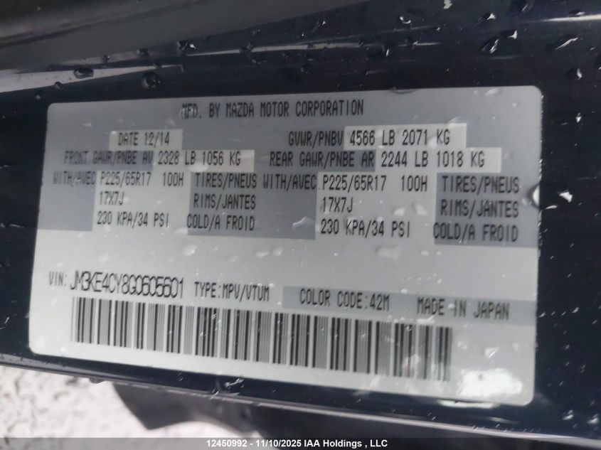 2016 Mazda Cx-5 Touring VIN: JM3KE4CY8G0605601 Lot: 12450992