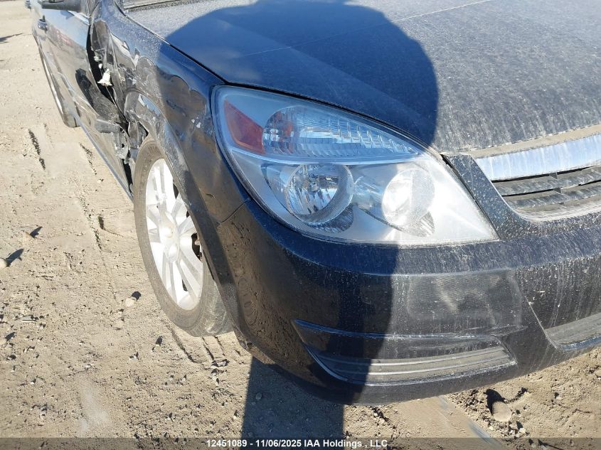 2008 Saturn Aura Xe VIN: 1G8ZS57N18F145454 Lot: 12451089