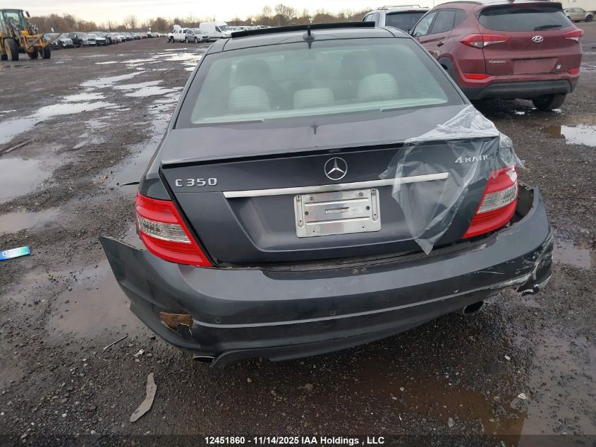 2011 Mercedes-Benz C-Class VIN: WDDGF8HB5BA485918 Lot: 12451860