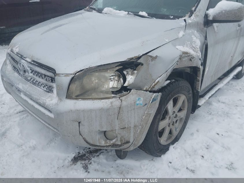 2008 Toyota Rav4 Limited V6 VIN: JTMBK31V785061231 Lot: 12451948