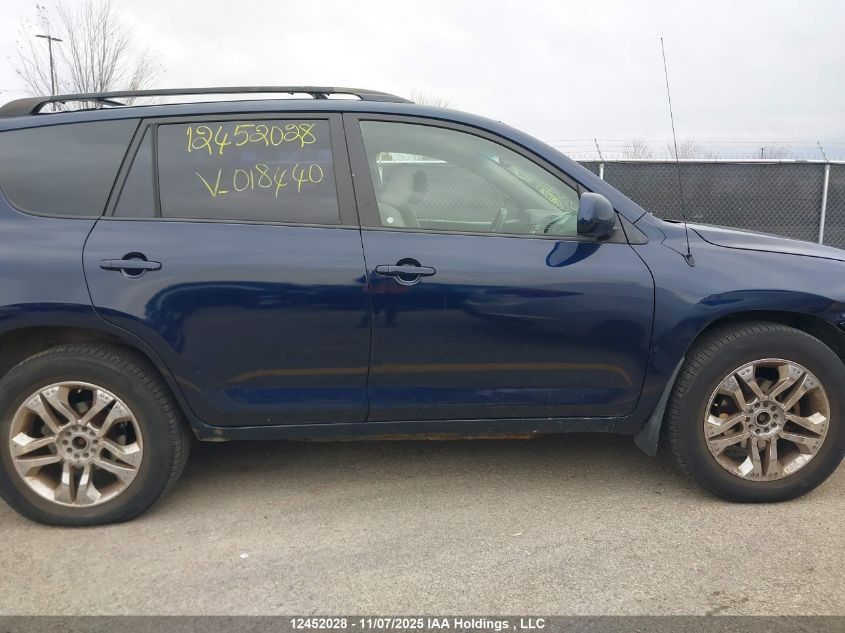 2007 Toyota Rav4 VIN: JTMBK33V575018440 Lot: 12452028
