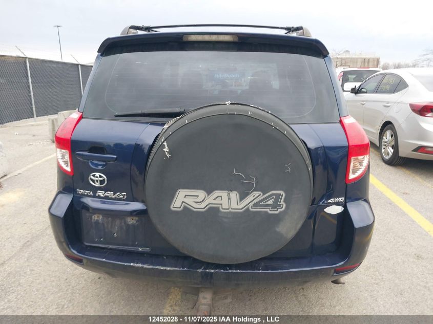 2007 Toyota Rav4 VIN: JTMBK33V575018440 Lot: 12452028