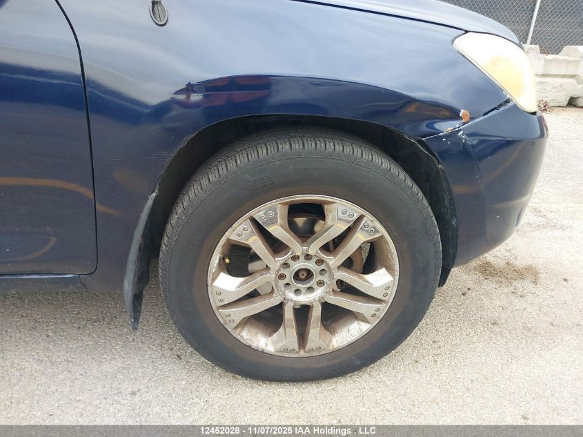 2007 Toyota Rav4 VIN: JTMBK33V575018440 Lot: 12452028