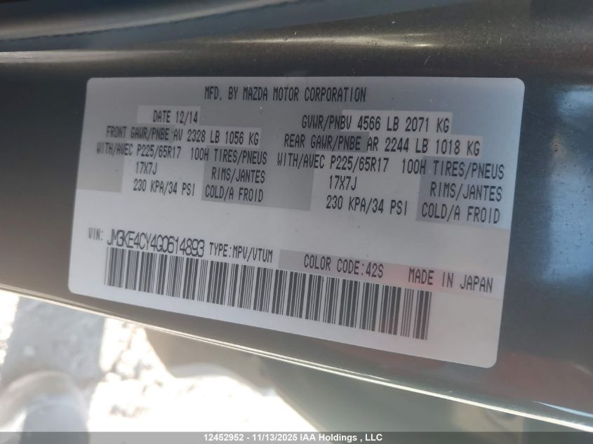 2016 Mazda Cx-5 Gs VIN: JM3KE4CY4G0614893 Lot: 12452952