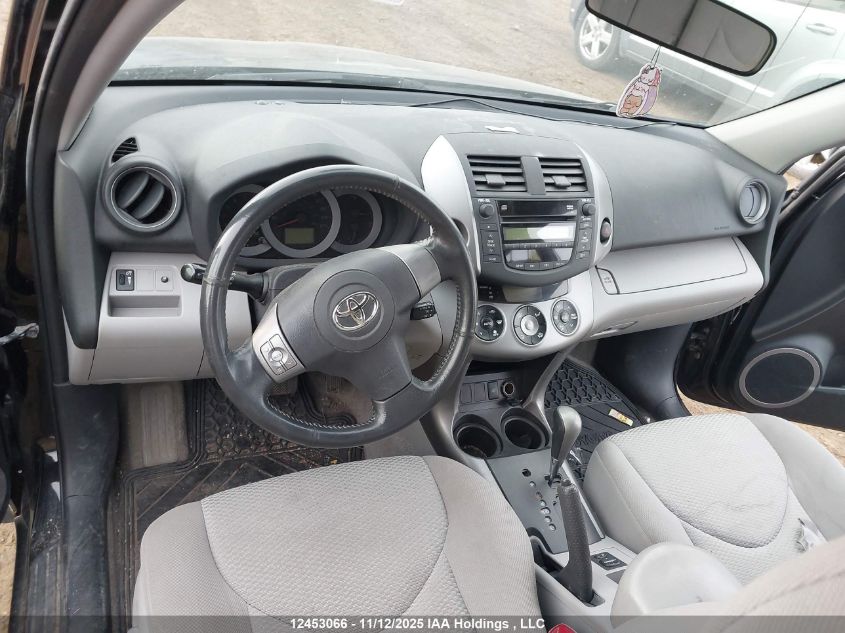 2008 Toyota Rav4 Limited VIN: JTMBD31V985137820 Lot: 12453066