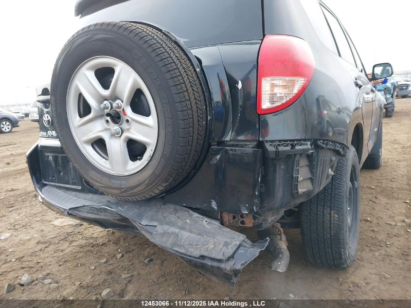2008 Toyota Rav4 Limited VIN: JTMBD31V985137820 Lot: 12453066