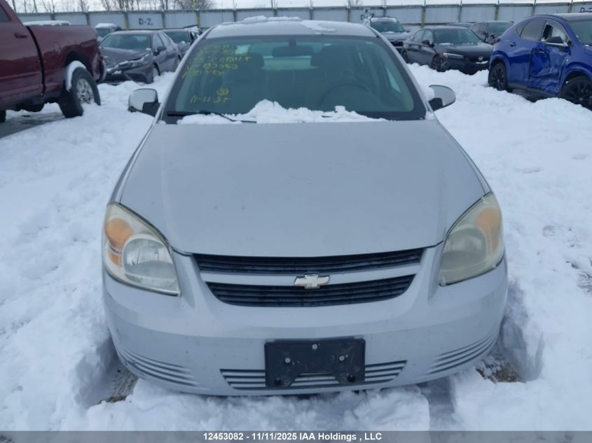 2008 Chevrolet Cobalt Lt VIN: 1G1AL55F287122084 Lot: 12453082