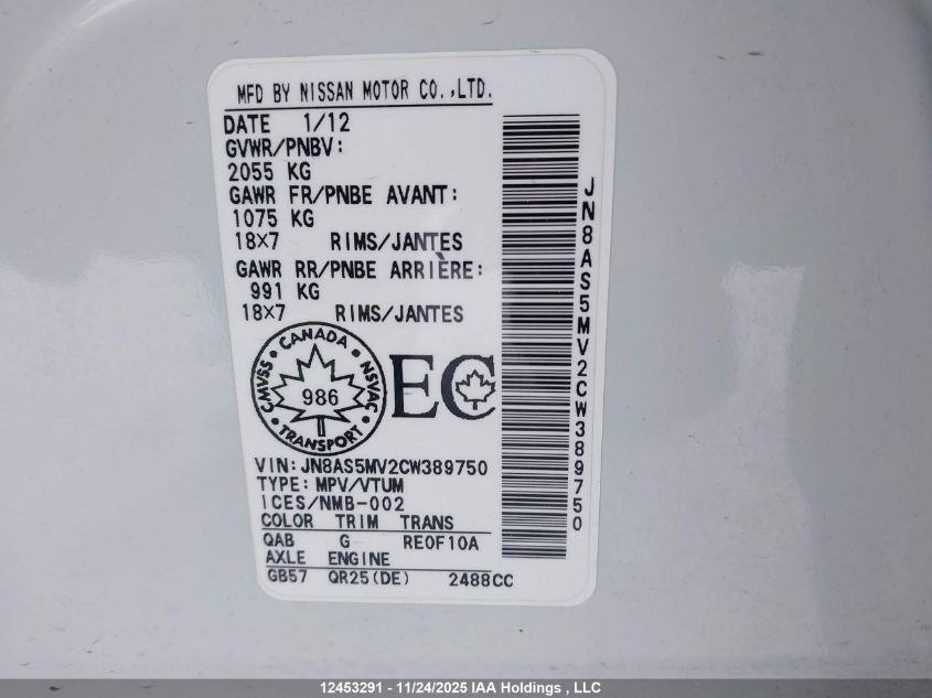 2012 Nissan Rogue S/Sv VIN: JN8AS5MV2CW389750 Lot: 12453291